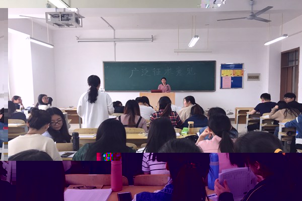 1493376089581832.jpg 廣泛征求意見2.jpg