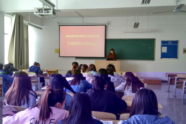 1493342986353850.jpg 組織生活會6.jpg