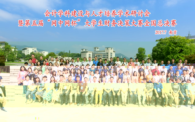1501423797951225.jpg 合影.jpg