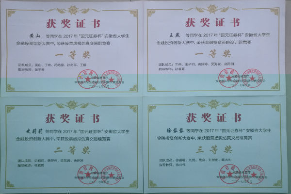 1506302720916932.jpg 獲獎證書.jpg