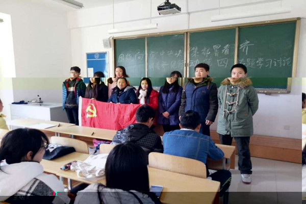 1483939284120488.jpg 學生支部四圖片1_副本.jpg